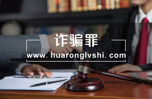 上海刑事辯護律師