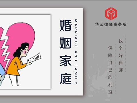非法鴛鴦情盡反目妻子寫書控訴欠錢