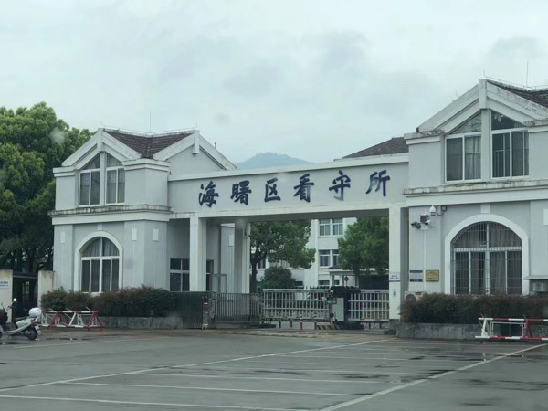 逾期利息的請求權與本金和利息的請求權時效如何？上海要債律師告訴您