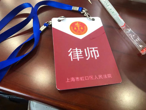 法律課堂:請(qǐng)律師見(jiàn)證遺囑有哪些優(yōu)勢(shì)？上海律師事務(wù)所帶您了解