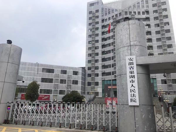 上海工傷律師講解員工的工傷認定標準