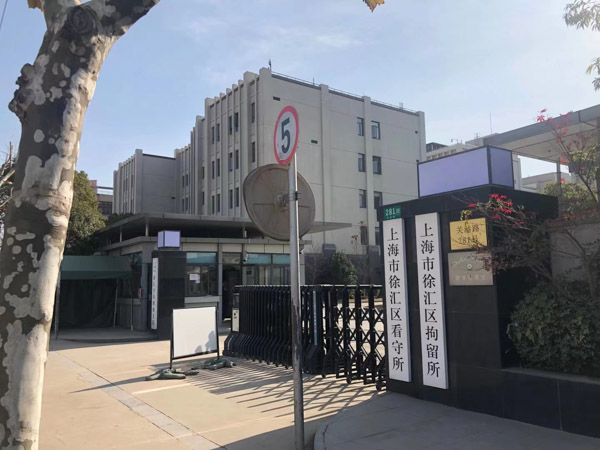 你真的了解刑法中的這些罪名嗎？奉賢區(qū)律師講解不同罪名的概念