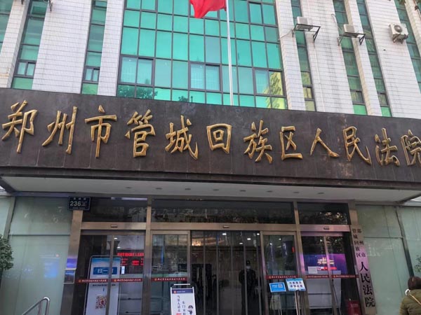 上海房屋繼承律師為您講解對于屋宇遺產己發生糾紛應如何處理