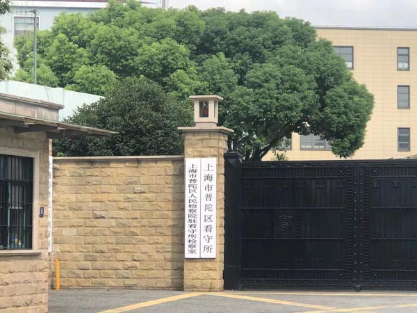 員工激勵的股權未按約定兌現怎么辦？上海公司糾紛律師來回答