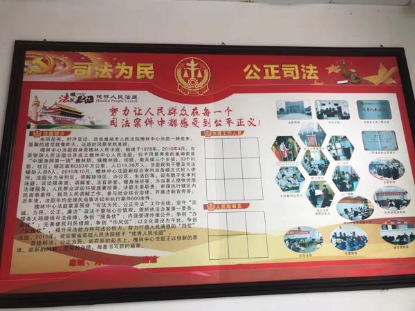 上海好律師事務所:公證遺囑的效力認定及公證被撤銷的法律考量