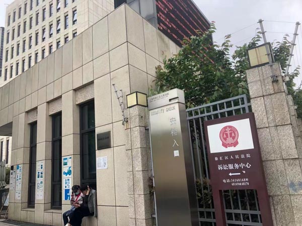 上海免費離婚律師來講講當事人自愿離婚調解協議的權益如何保護